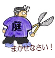 製品名